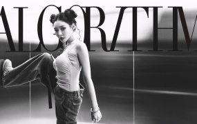 CHUNG HA 金请夏 - Algorithm(MKV-290M)