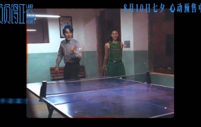 袁娅维TIA RAY - 路过窗台的猫 (电影《负负得正》心动推广曲)(WEB-80M)