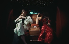 弹壳 - Gang Gang Love(WEB-90M)