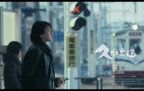 郑伊健, 陈卓贤 - 久别重逢(WEB-71M)