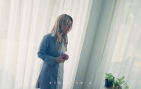 九九 Sophie Chen - 爱上你的每一次(MKV-292M)