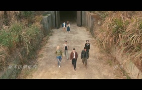 贺俊雄, 彭昱畅, 王影璐, 严屹宽, 潘斌龙, 孙泽源, 厘里Leah - 破茧 (网络剧《异人之下之决战!碧游村》青春战斗曲)(WEB-85M)