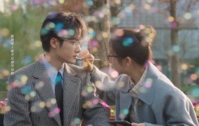 檀健次 - 傲慢与偏见 (电视剧《滤镜》片尾曲)(WEB-74M)