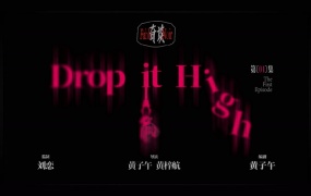 刘恋 -《奇谈》音乐故事短片集1-6(MKV-1.62G)