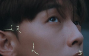 MC 张天赋 - 怀疑人生(MKV-410M)