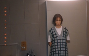 曾沛慈 - 数到十(WEB-84M)