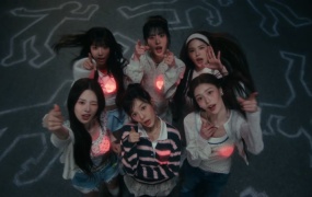 izna - BEEP (Japan Edition)(MKV-305M)