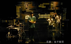 张震岳 - OK(WEB-70M)