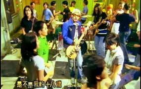 张震岳 - 爱的初体验(WEB-111M)