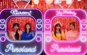 LE SSERAFIM - Kawaii (Prod. Gen Hoshino)(WEB-87M)