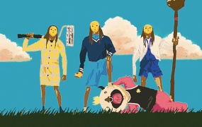 King Gnu - BOY(MKV-496M)