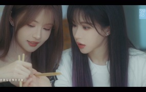 SNH48杨冰怡, SNH48段艺璇 - Starlight(MKV-277M)