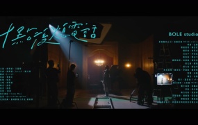 林明祯 - 十点后 熄电话(MKV-181M)