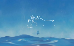 杨丞琳 - 暧昧 2025(MKV-241M)