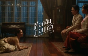 Goy Arachaporn - เลือกฉันก่อนเธอ (Never The First)(MKV-192M)