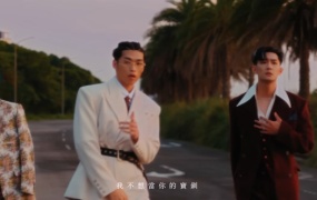 U:NUS - 如果爱都说不出来(WEB-380M)