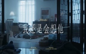 d00nuts - 我还是会想他(MKV-408M)