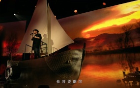 周华健 - 摆渡人的歌 (Official Live Video)(MKV-495M)