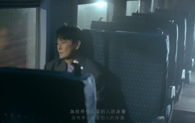 张信哲 - 皱纹写字(MKV-414M)