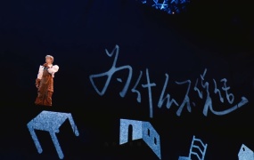 汪苏泷 - 耿(60FPS-MKV-741M)