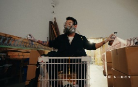 陶喆 - 一点点(MKV-577M)