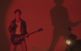 韦礼安 - 爱我没错(MKV-198M)