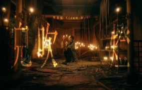 魏嘉莹 - 鬼吹灯(MKV-368M)