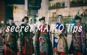 BAND-MAID - secret MAIKO lips(WEB-101M)
