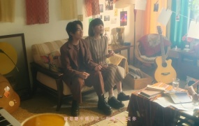 Crispy脆乐团 - 相爱就是说了100次对不起(MKV-92M)