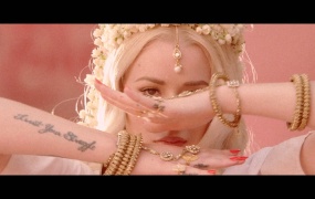 Iggy Azalea - Bounce (Master-712M)