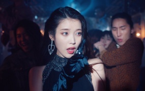 IU - LILAC (Master-4K-868M)