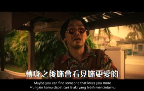 黄明志 - 对你爱完了 (Web-4K-618M)