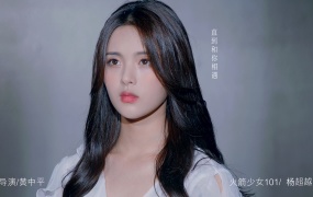 火箭少女101 - Light (Master-1080P-1.70G)