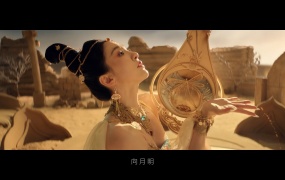 萨顶顶 - 鸿音 (唐诗逸舞蹈版) (Web-4K-468M)