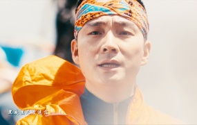 郭少杰,杜歌,孟刚 - 征途 (Master-ProRes-1080p-5.36G)