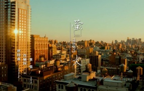 TFBOYS - 萤火 (Master-1080P-463M)