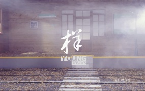 TFBOYS - 样(YONG) (Master-1080P-499M)