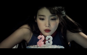 IU - Twenty-three (Master-ProRes-4.69G)