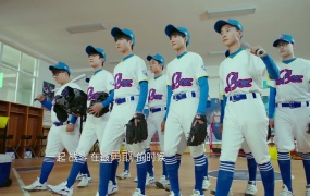 TFBOYS - 加油!AMIGO! (Master-1080P-485M)