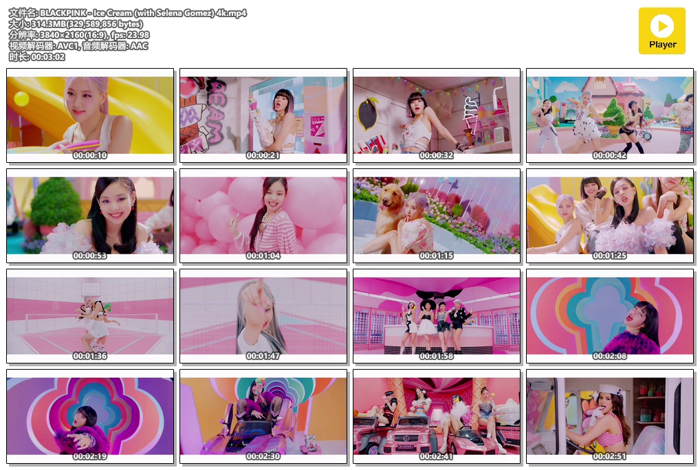 BLACKPINK - Ice Cream (with Selena Gomez) 4k.mp4