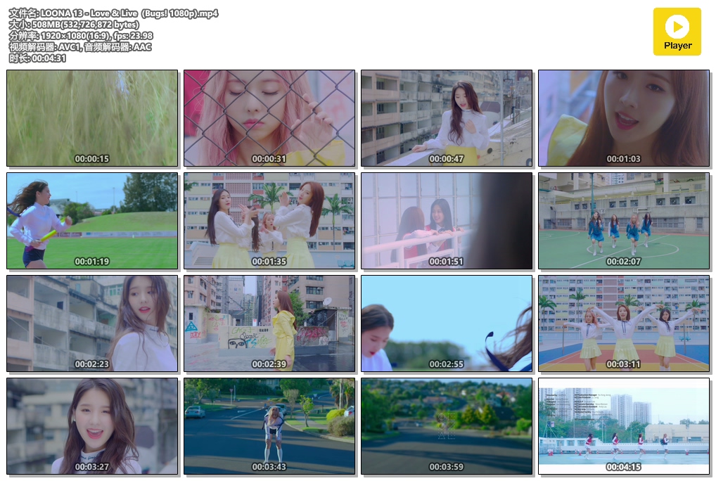 LOONA 13 - Love & Live (Bugs! 1080p).mp4