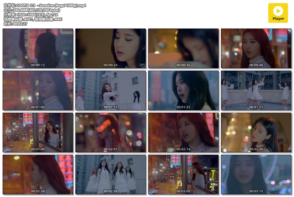 LOOΠΔ 1∕3 - Sonatine (Bugs! 1080p).mp4