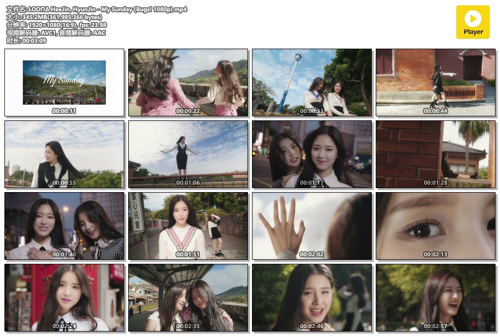 LOOΠΔ HeeJin, HyunJin - My Sunday (Bugs! 1080p).mp4