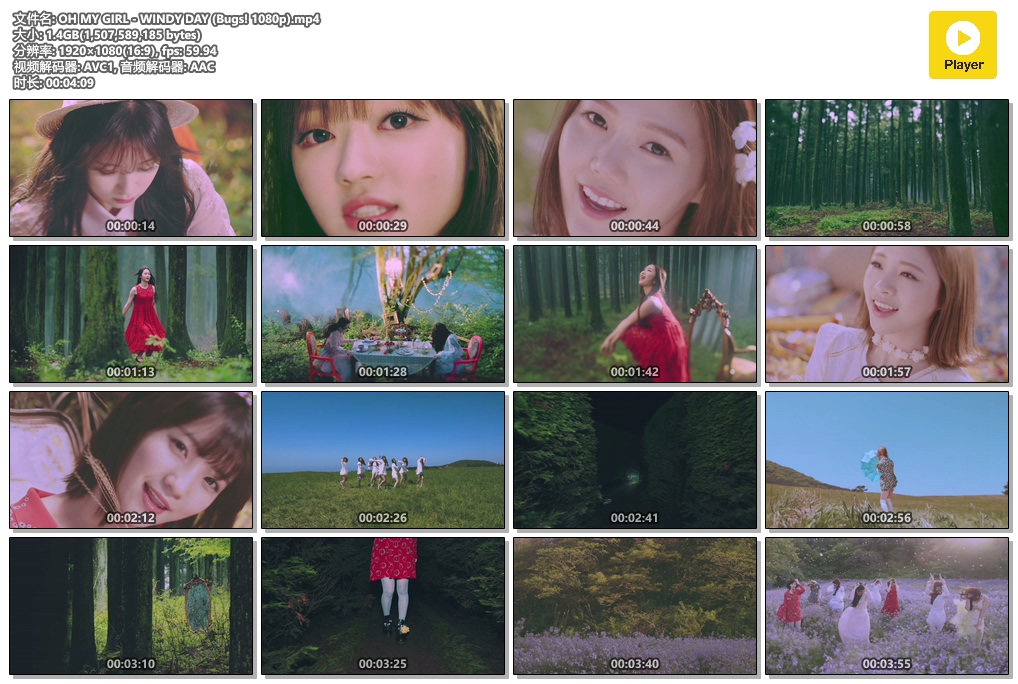 OH MY GIRL - WINDY DAY (Bugs! 1080p).mp4
