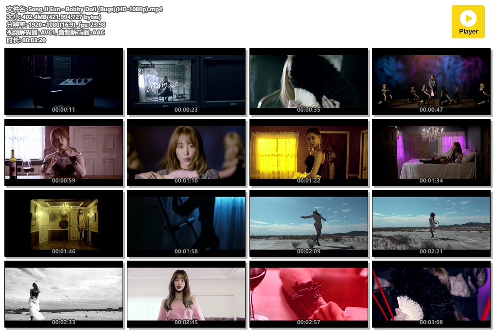 Song Ji Eun - Bobby Doll (Bugs)(HD-1080p).mp4