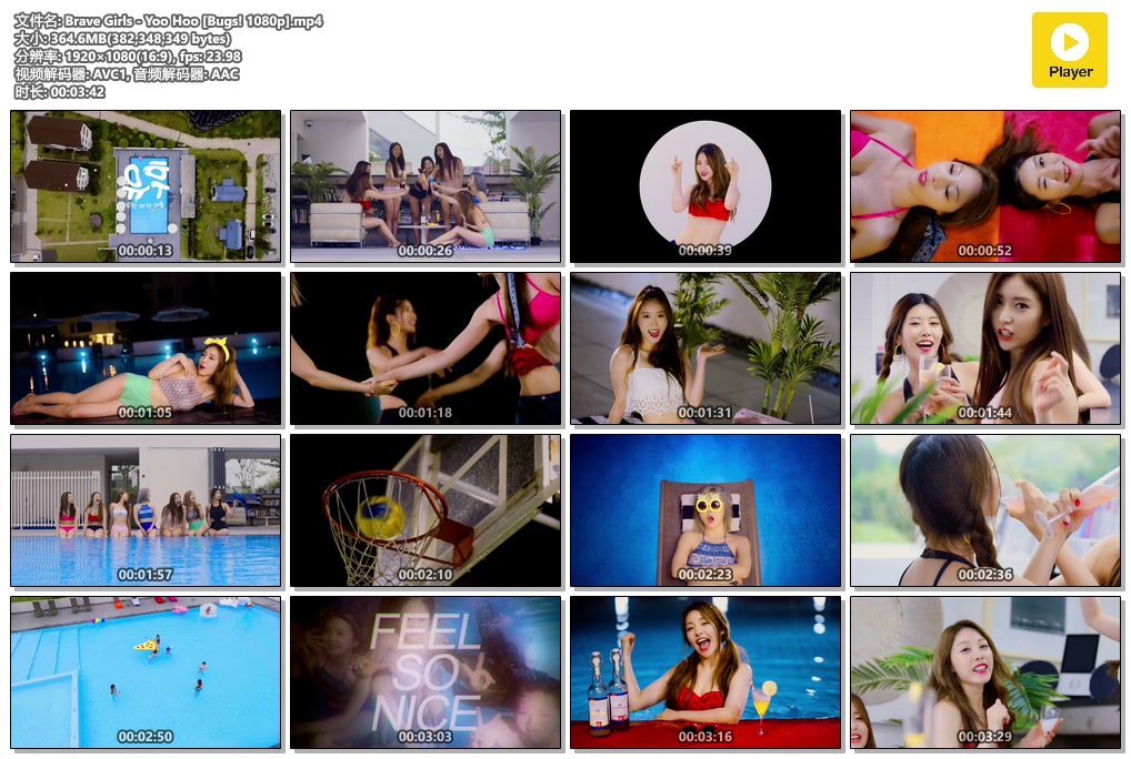 Brave Girls - Yoo Hoo [Bugs! 1080p].mp4