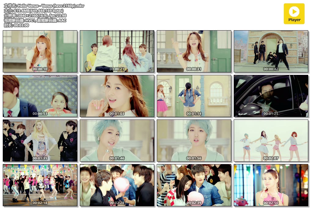 Hello Venus - Venus (hevc 2160p).mkv