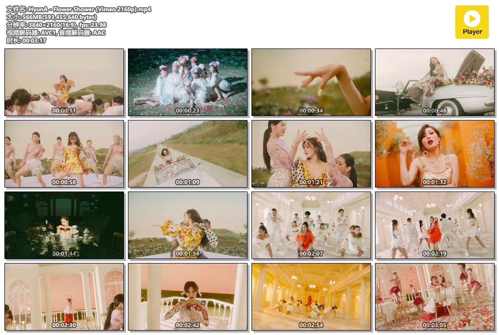 HyunA - Flower Shower (Vimeo 2160p).mp4