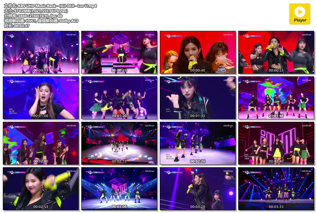 KBS UHD Music Bank - (G)I-DLE - Luv U.mp4