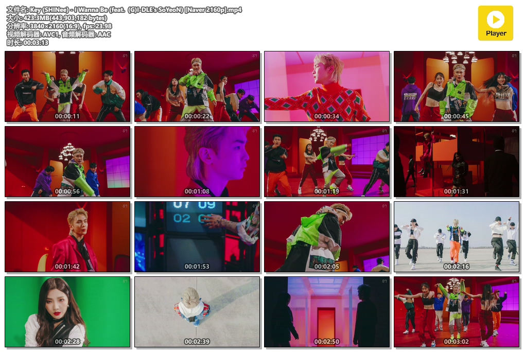 Key (SHINee) - I Wanna Be (feat. (G)I-DLE's SoYeoN) [Naver 2160p].mp4